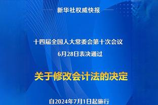 今日趣图：切尔西正式组建LFC组合，同时开展了抓内鬼行动……